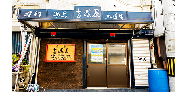 大阪民泊・簡易宿所清掃は関西最大級!!