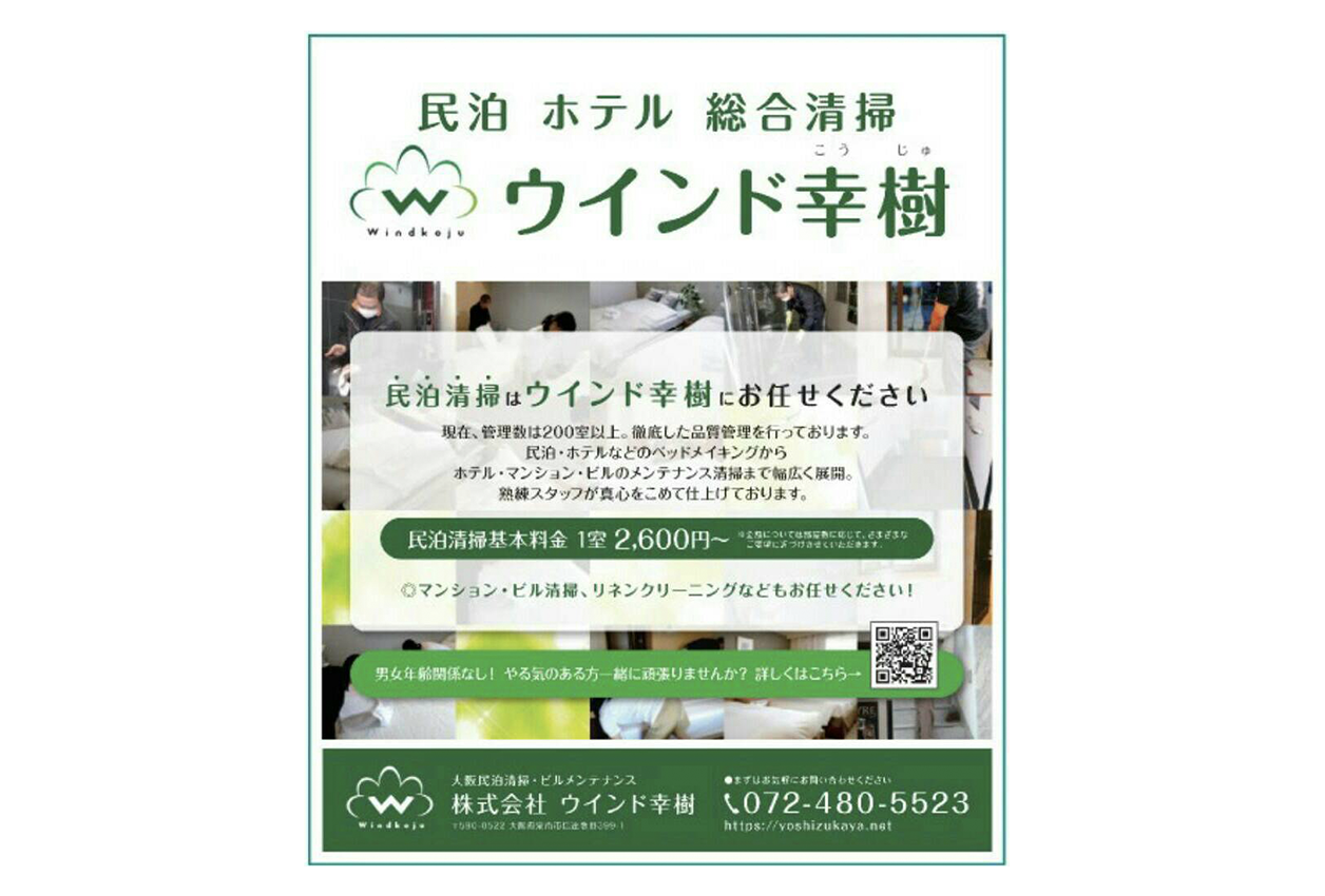 ニュース情報
